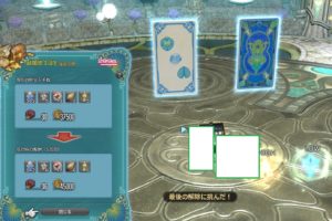 FF14　あなたならどうする？